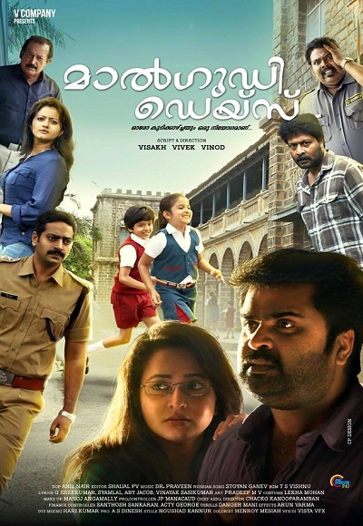 Malayalam Free Movies Online